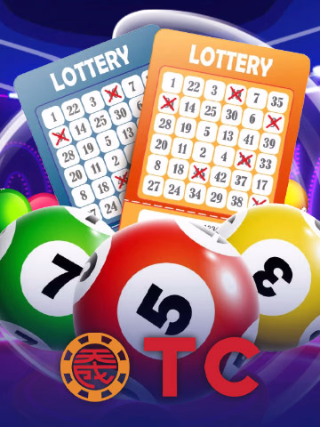 彩票 - TC